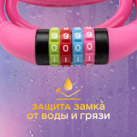 Тросовый кодовый замок для велосипедов и колясок Четыре сезона 100 см, розовый 79-0204