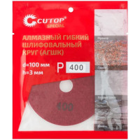 Алмазный гибкий шлифовальный круг АГШК Special 100x3 мм, Р400 CUTOP 76-597
