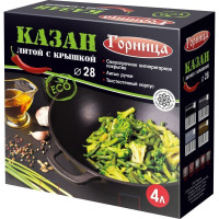 Казан Горница 280/100 мм, 4 л, с крышкой, антипригарное покрытие ПС7238