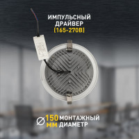 Светодиодный светильник даунлайт ЭРА SDL-10-90-30K-W20 встраиваемый круглый 20Вт 3000K 1800Лм D167x55, Б0049696