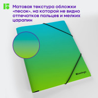Папка на резинке Berlingo Radiance А4, 600 мкм, голубой/зеленый градиент, с рисунком FB4_A4003