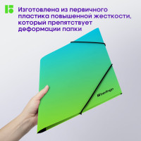 Папка на резинке Berlingo Radiance А4, 600 мкм, голубой/зеленый градиент, с рисунком FB4_A4003
