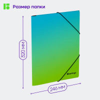 Папка на резинке Berlingo Radiance А4, 600 мкм, голубой/зеленый градиент, с рисунком FB4_A4003