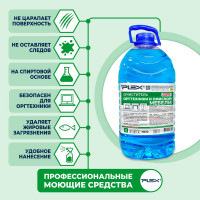 Очиститель оргтехники и офисной мебели PLEX 5 л УТ000005574