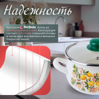 Стальная эмалированная кастрюля PERFECTO LINEA 3.8 л, серия лимон 50-138380