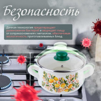 Стальная эмалированная кастрюля PERFECTO LINEA 3.8 л, серия лимон 50-138380