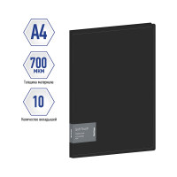 Папка с 10 вкладышами Berlingo Soft Touch, 17 мм, 700 мкм, черная, с внутр. карманом DB4_10980