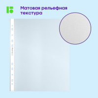 Папка-вкладыш с перфорацией Berlingo Squares, 50 шт в упаковке, А4, 60 мкм, рельефная текстура, матовая SPs_A4060 343695