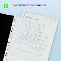 Папка-вкладыш с перфорацией Berlingo Squares, 50 шт в упаковке, А4, 60 мкм, рельефная текстура, матовая SPs_A4060 343695