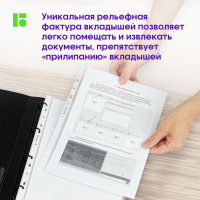 Папка-вкладыш с перфорацией Berlingo Squares, 50 шт в упаковке, А4, 60 мкм, рельефная текстура, матовая SPs_A4060 343695