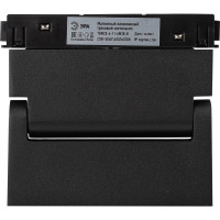 Магнитный трековый светильник ЭРА TRM20-4-11-6W3K-B для системы NOVA, 48V, 6Вт, 3000К, направленный свет, черный Б0054814