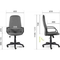 Кресло UTFC Эльф В пластик 727 С73 серое ДКЭльф03