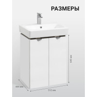 Тумба под раковину AQUATON Скай PRO 55 белый глянец 1A238101SY010
