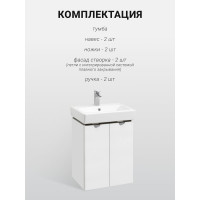 Тумба под раковину AQUATON Скай PRO 55 белый глянец 1A238101SY010
