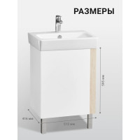 Тумба под раковину AQUATON Кантри 55 белый, дуб верона 1A257601AHB20