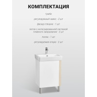 Тумба под раковину AQUATON Кантри 55 белый, дуб верона 1A257601AHB20