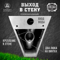 Антивандальный подвесной унитаз ООО Доминант (AISI 304) D-A1/02