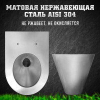 Антивандальный подвесной унитаз ООО Доминант (AISI 304) D-A1/02