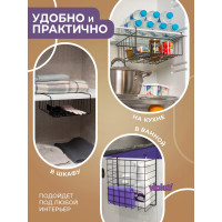 Подвесная узкая корзина Violet черная, 2 шт. N-712/2-07