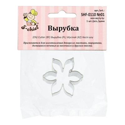 Вырубка для теста S-Chief №01 Цветок металл 47x2 см 1 шт 635575