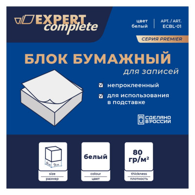 Бумажный блок для записей Expert Complete 586037