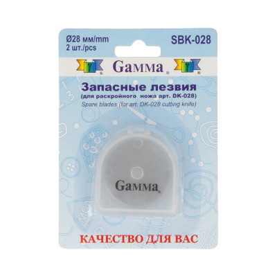 Запасные лезвия для раскройных ножей Gamma 386493