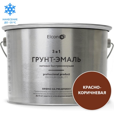 Грунт-эмаль Elcon 00-00462655