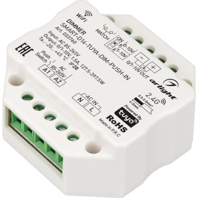 Arlight Диммер SMART-D14-TUYA-DIM-PUSH-IN 0 33760