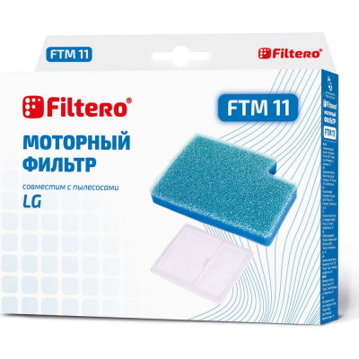 Комплект моторных фильтров FILTERO FTM 11 для LG 5801