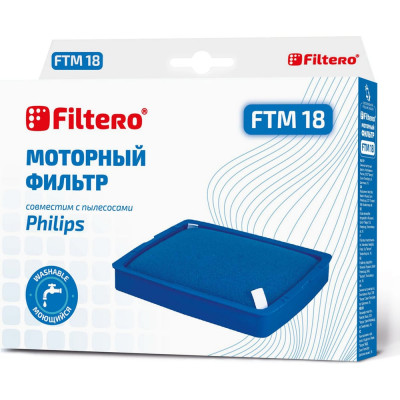 Моторный фильтр FILTERO FTM 18 для PHILIPS 5869