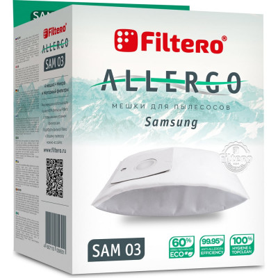 Мешки для пылесосов FILTERO SAM 03 (4) Allergo 5955