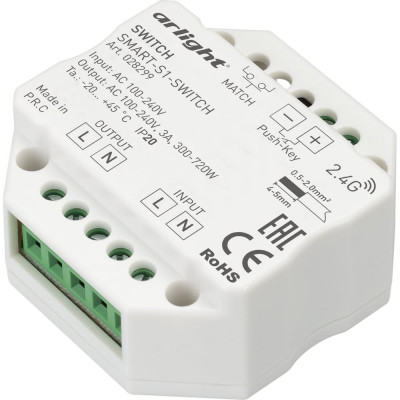 Контроллер-выключатель Arlight SMART-S1-SWITCH 0 28299