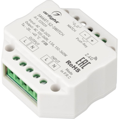 Контроллер-выключатель Arlight SMART-S2-SWITCH 025039