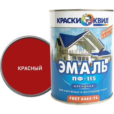 Эмаль Краски квил ПФ-115 4607023394657