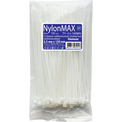 Кабельная нейлоновая стяжка-хомут Nylon Max 4603777989057 TY-3X150Wh