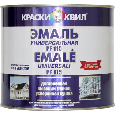 Краски квил ЭМАЛЬ ПФ-115 УНИВЕРС. ШОКОЛАДНАЯ (БАН 2,8 КГ) 4607023394145