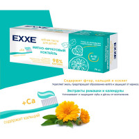 Зубная паста EXXE мятно-фруктовый коктейль детская, с кальцием, 75 мл, с 6 лет 219599
