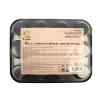 Металлическая форма для кексов, маффинов, капкейков S-Chief 35x265 см серый 609849