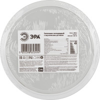 Светодиодный ЖКХ светильник ЭРА SPB-301-2-4K-10 IP40 10Вт 800Лм 4000K акустический датчик, круг, Б0055042