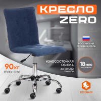 Кресло Tetchair ZERO велюр Clermon, светло-синий, 145 19148