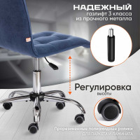 Кресло Tetchair ZERO велюр Clermon, светло-синий, 145 19148