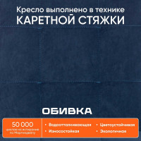 Кресло Tetchair ZERO велюр Clermon, светло-синий, 145 19148