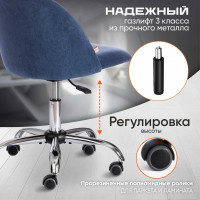 Кресло Tetchair MELODY велюр Clermon, светло-синий, 145 19140