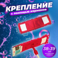 Сменная насадка для швабры из шенилла PERFECTO LINEA бордовая 44-431011