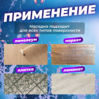 Сменная насадка для швабры из шенилла PERFECTO LINEA желтая 44-431016