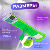 Швабра для пола PERFECTO LINEA с насадкой из шенилла, салатовая 43-401013