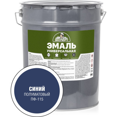 Универсальная алкидная эмаль Эксперт (полуматовая; синяя; 25 кг) 30701