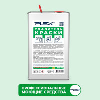 Удалитель краски PLEX 1 л УТ000005716
