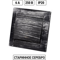 Кнопка звонковая TDM ELECTRIC 6А, старинное серебро, серия "Лама" SQ1815-0627
