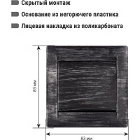 Кнопка звонковая TDM ELECTRIC 6А, старинное серебро, серия "Лама" SQ1815-0627